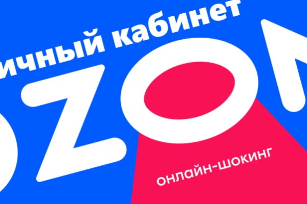 Кракен пользователь не найден что