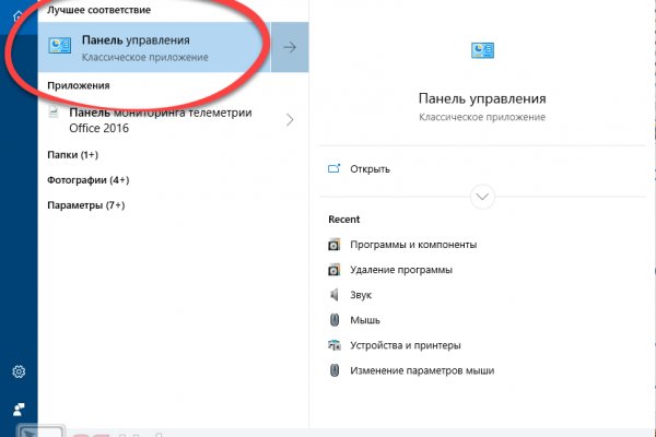 Как вернуть аккаунт кракен