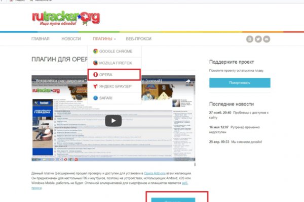 Какая комиссия кракен маркетплейс