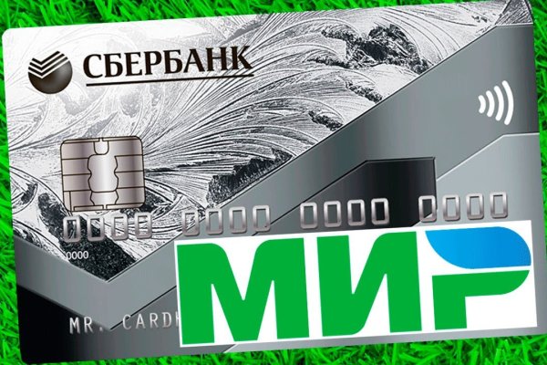 Кракен что можно купить