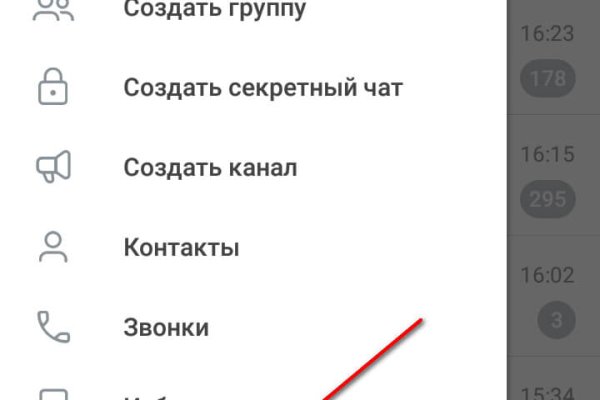 Кракен сайт продаж