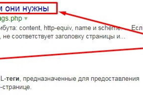 Кракен kr2link co