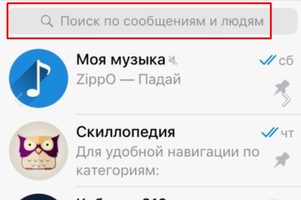 Кракен наркологический