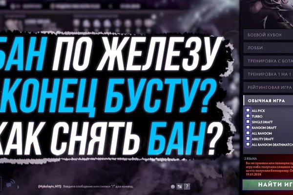 Как найти ссылку на кракен