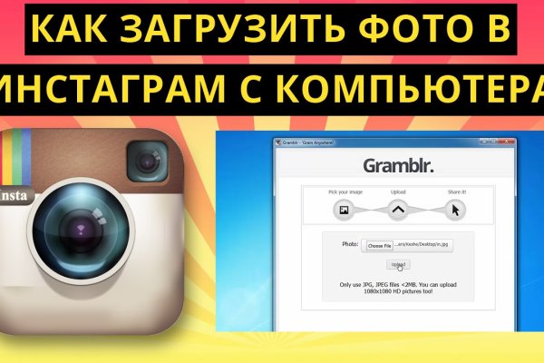 Ссылки онион
