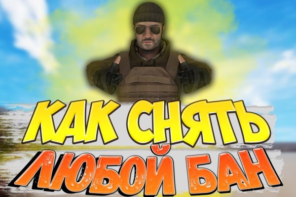Кракен kr2connect co