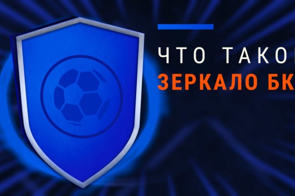 Kraken https