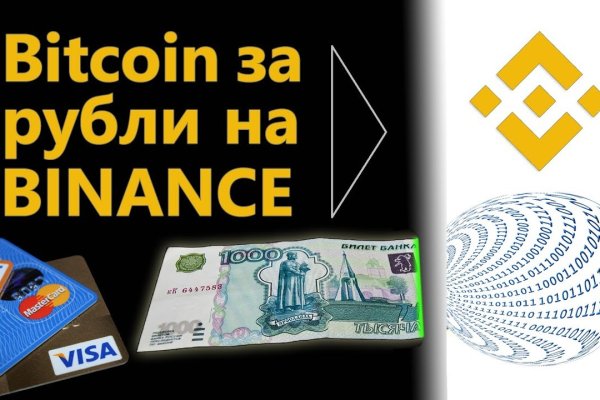 Магазин веществ кракен