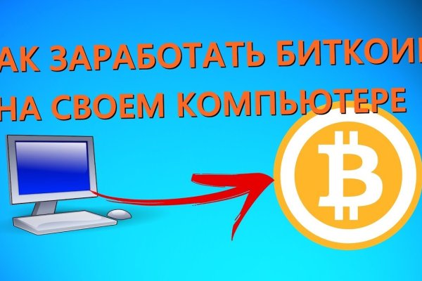Кракен площадка нарко