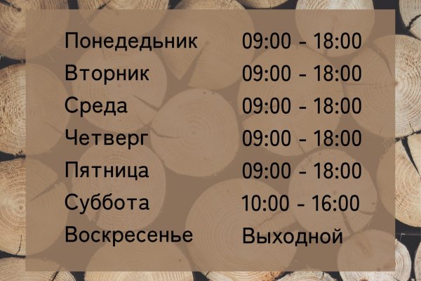 Прямая ссылка на кракен