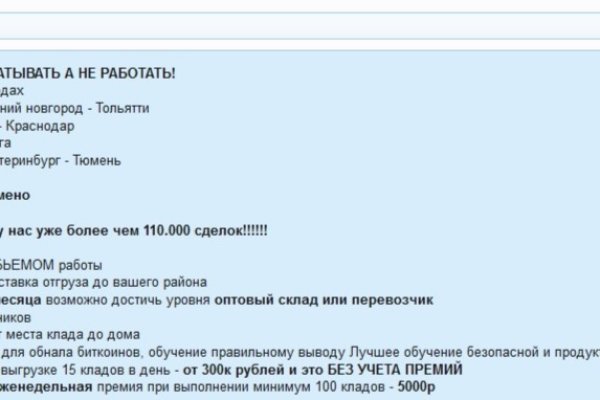 Кракен актуальная ссылка