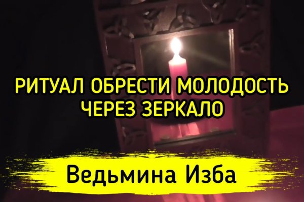 Kraken даркнет что это