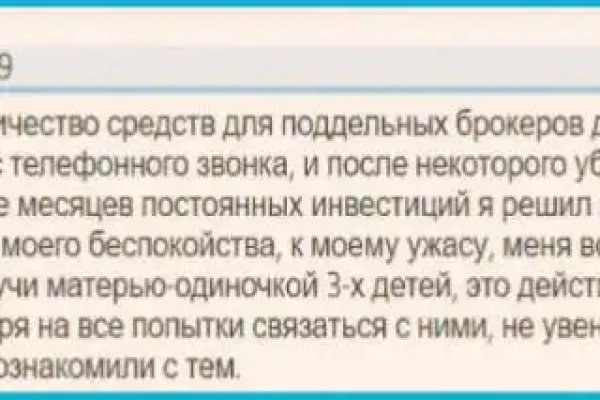 Kraken пользователь не найден при входе