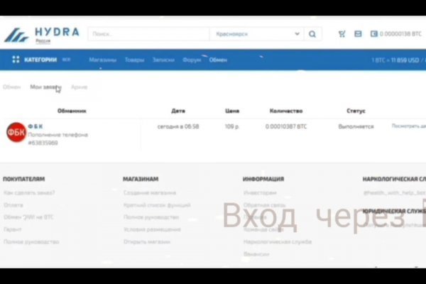 Сайт кракен не работает почему