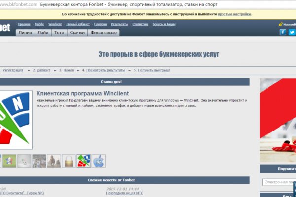 Ссылка на кракен в браузере