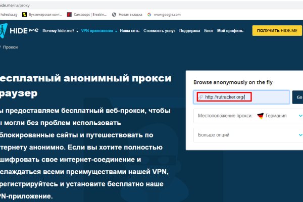 Что такое кракен площадка
