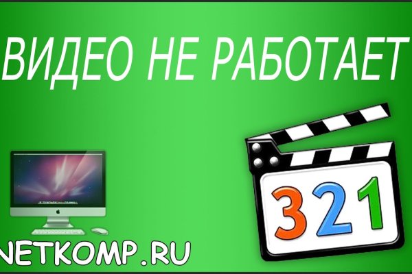 Кракен сыл ссылка