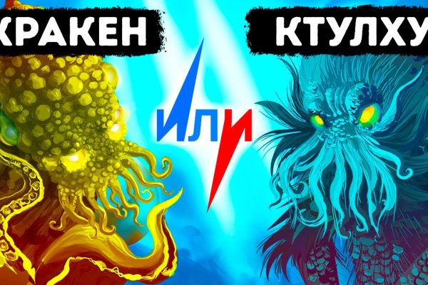 Kraken site