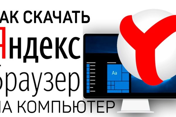 Где найти рабочую ссылку кракен