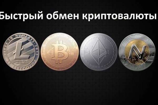 Пользователь не найден kraken