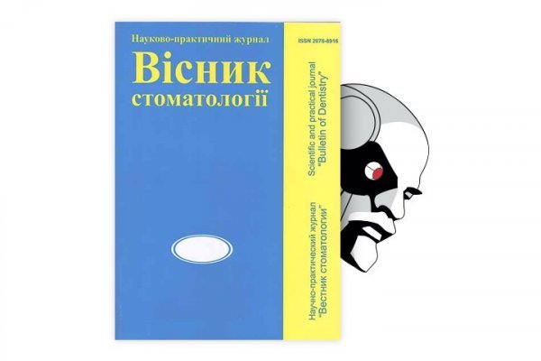 Kit kraken официальный сайт