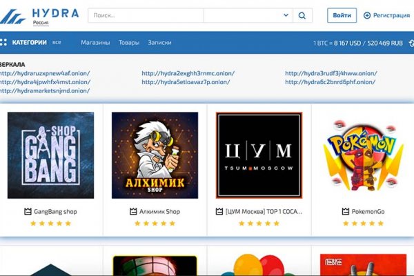 Кракен войти kraken darknet 2n com