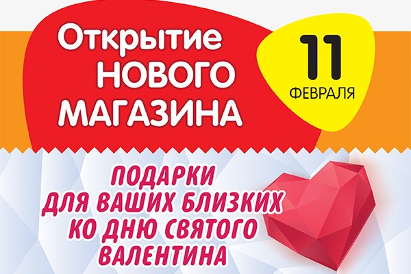 Как отличить оригинальный сайт кракена