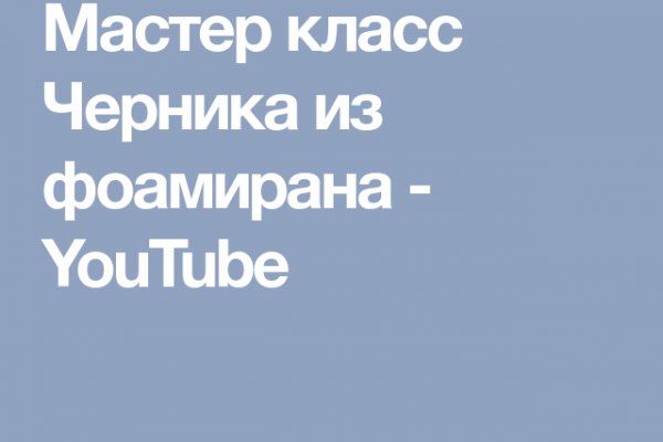 Как найти кракен шоп