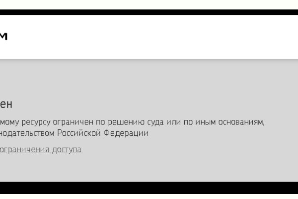 Кракен зеркало сегодня
