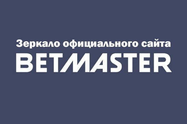 Кракен ru