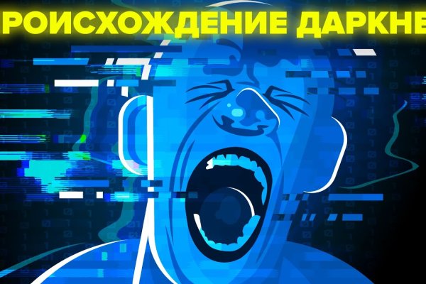 Кракен официальная kr2web in