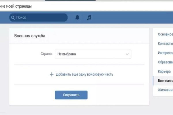 Кракен портал