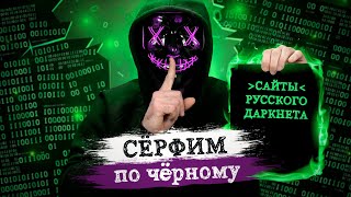 Официальная ссылка на кракен в тор