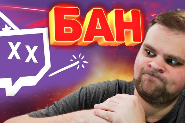 Не пришли деньги на кракен