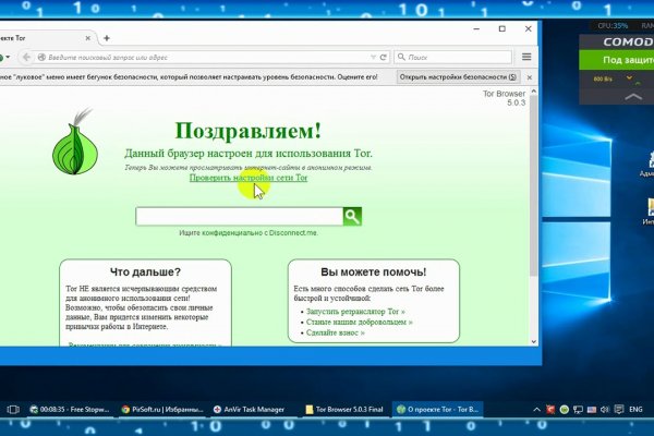 Kraken маркетплейс зеркала