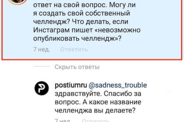 Зеркало кракен