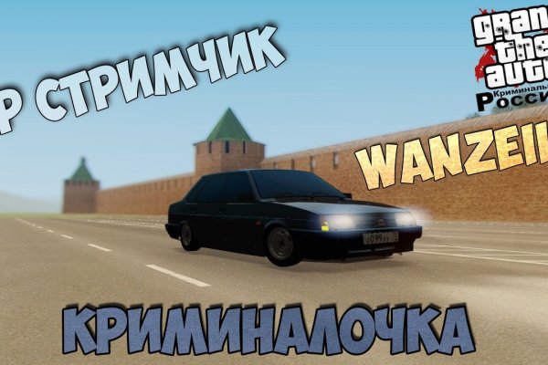 Сайт кракен kraken krakens15 at