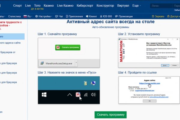 Kraken официальный сайт ссылка