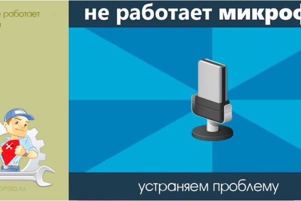 Кракен не работает сайт