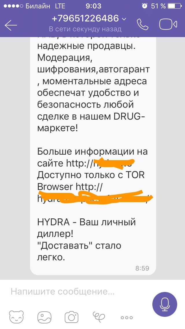 Кракен найти сайт