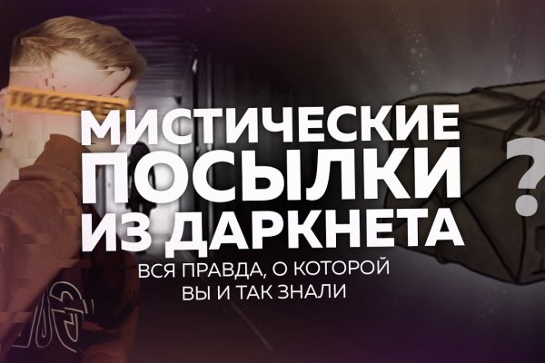 Кракен сайт официальный зеркало